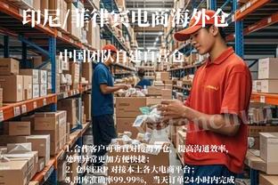 英超积分榜：曼联反超西汉姆，升至第6