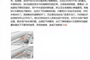 基德：莱夫利展现出了超出年龄的成熟感 他能帮助球队赢球